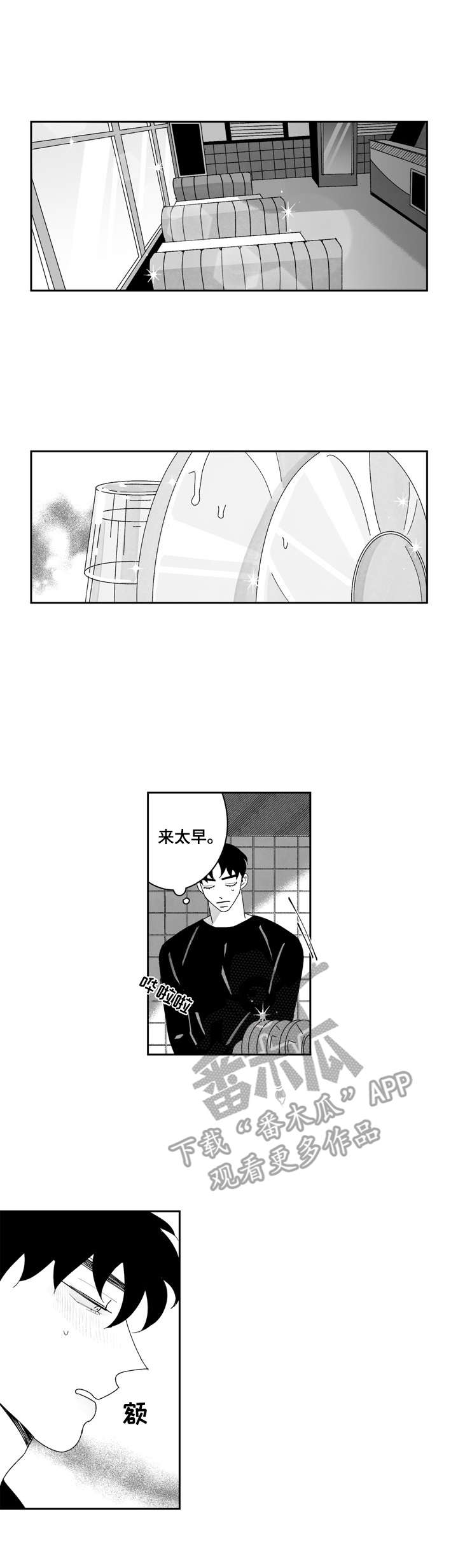 第11话5