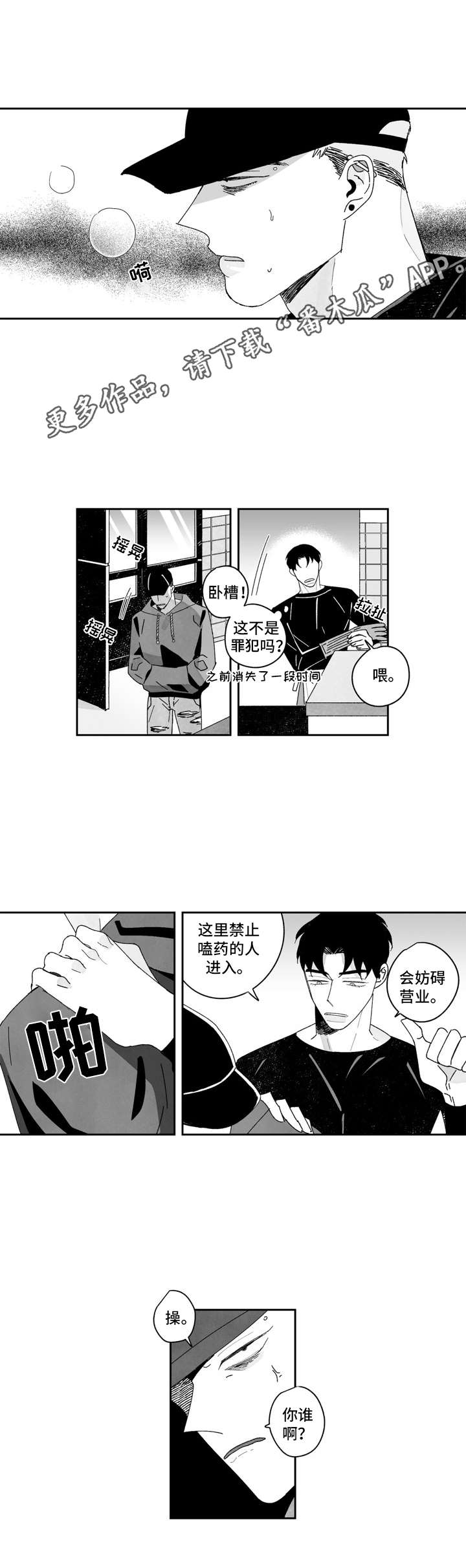第11话7