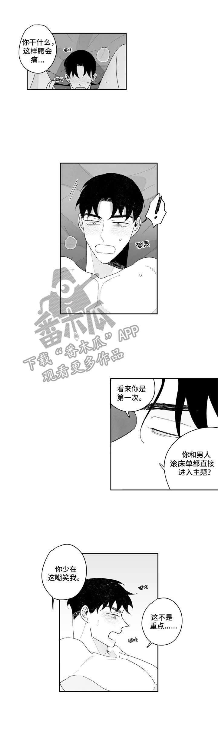 第10话0
