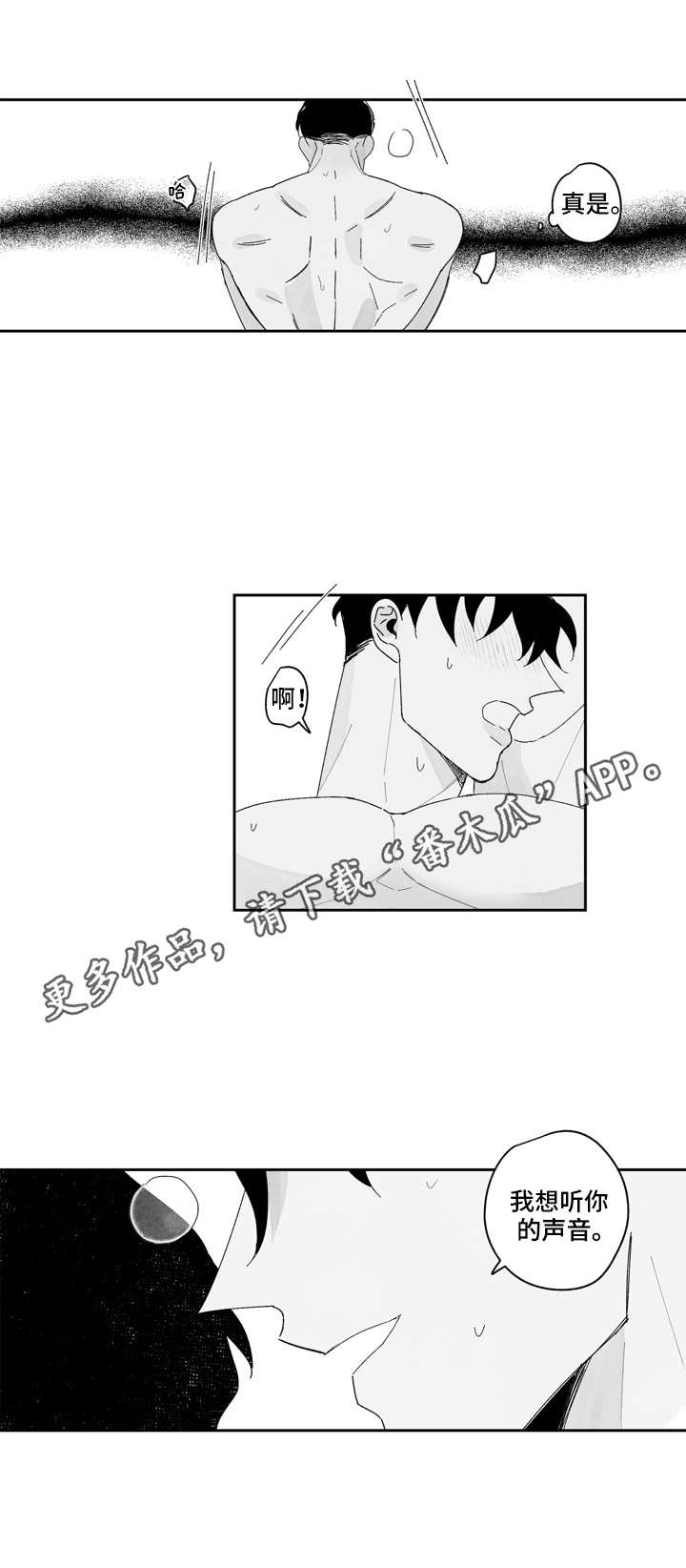 第10话10