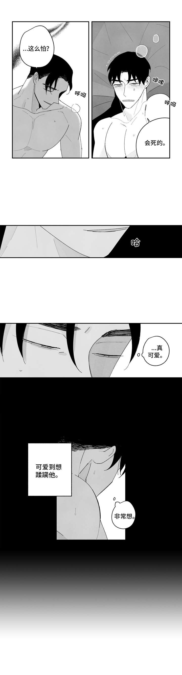 第10话5