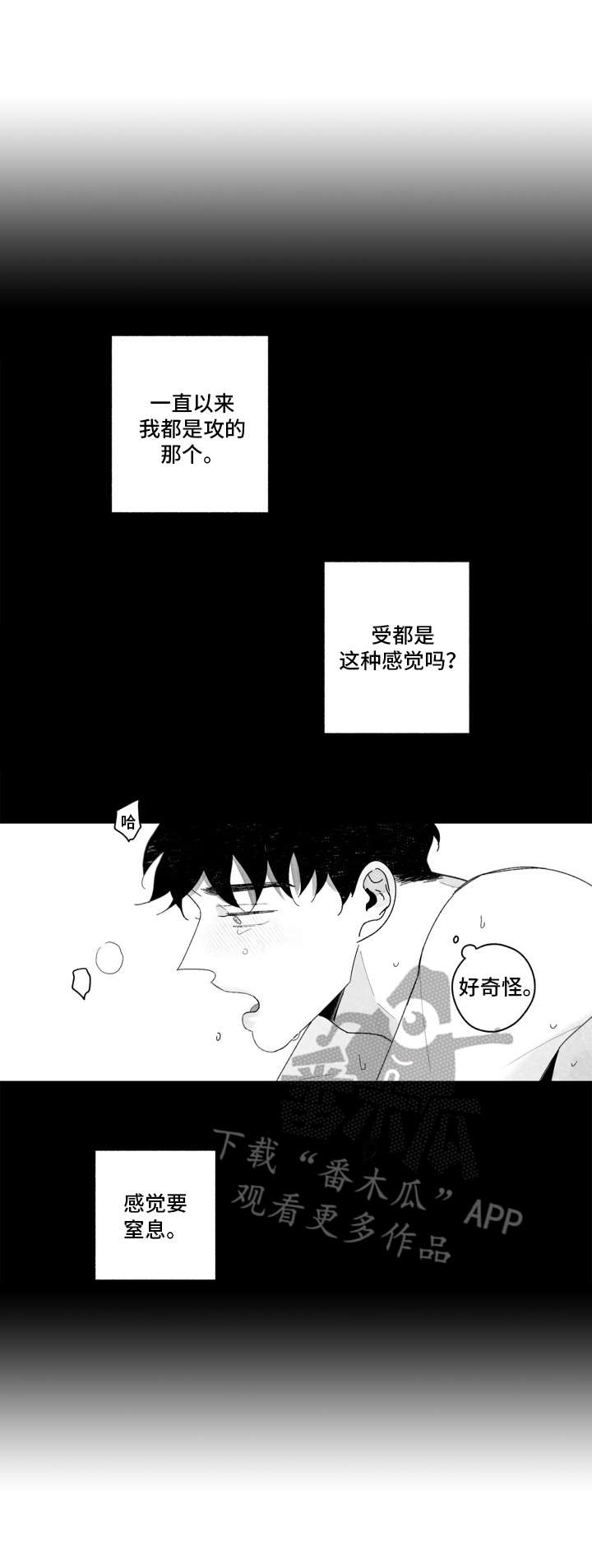 第10话8