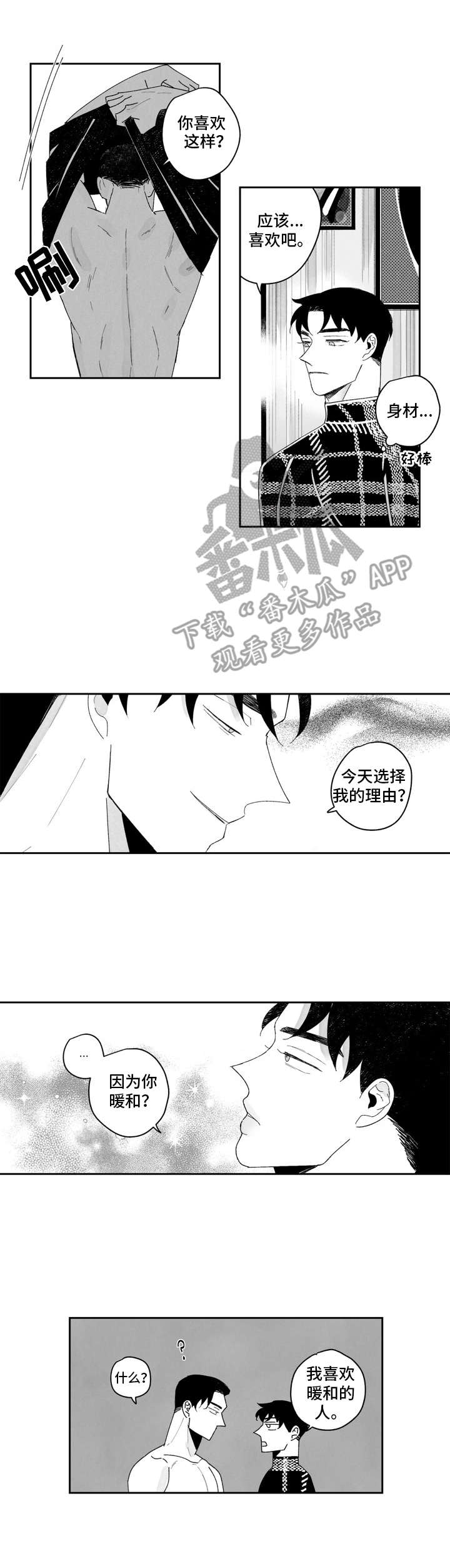 第9话0