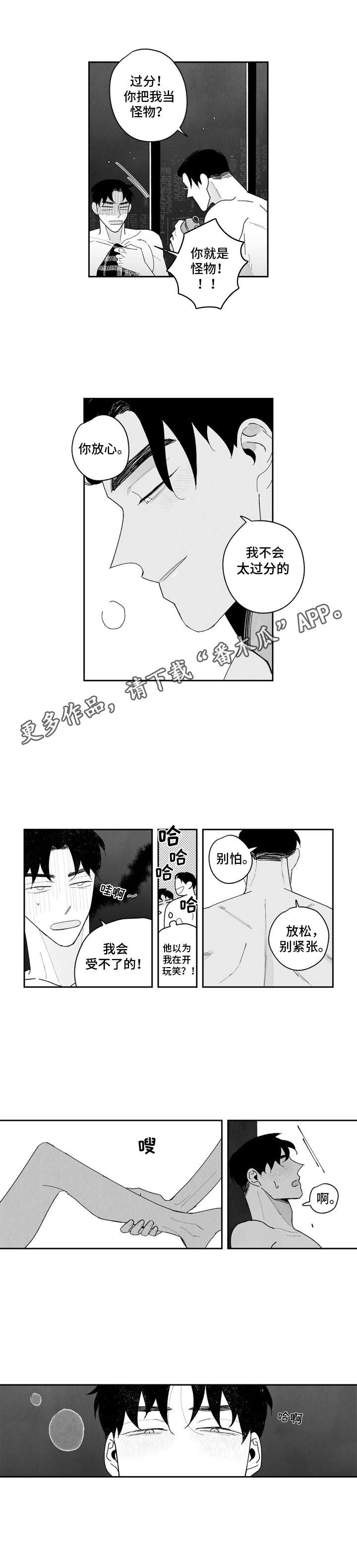 第9话6