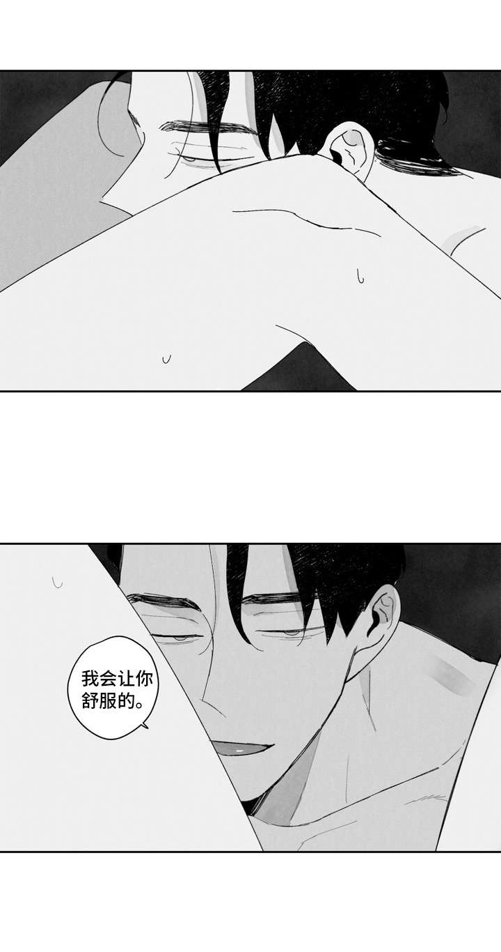 第9话7