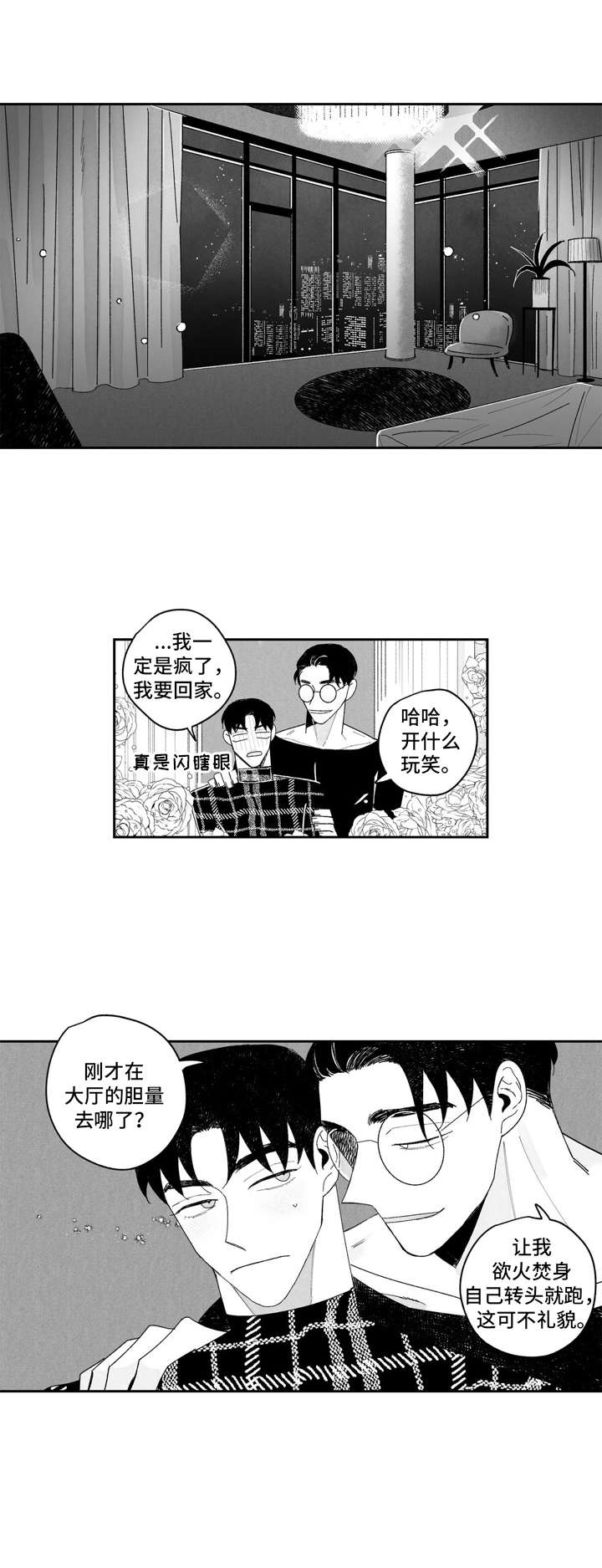 第8话6