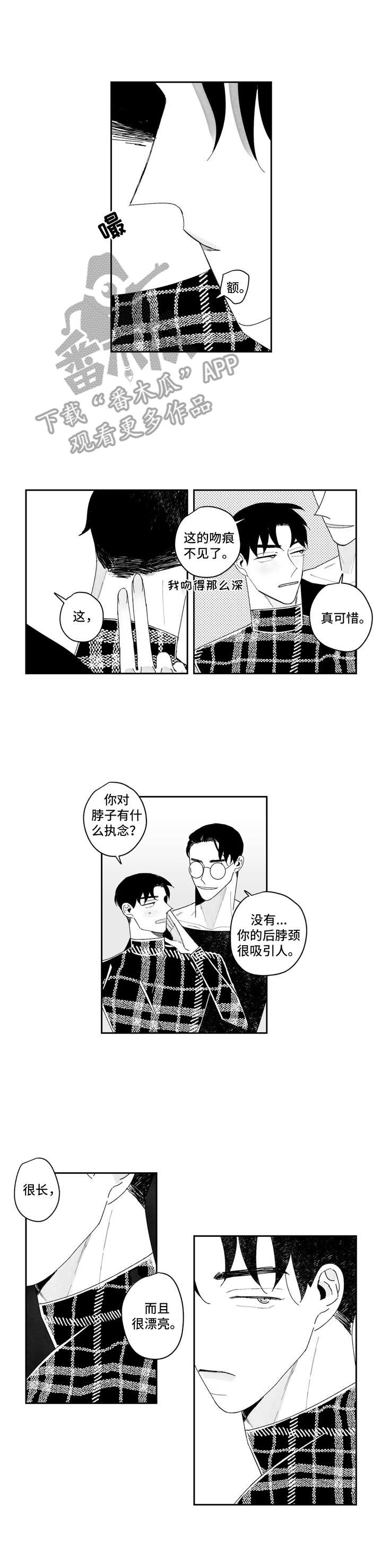 第8话7