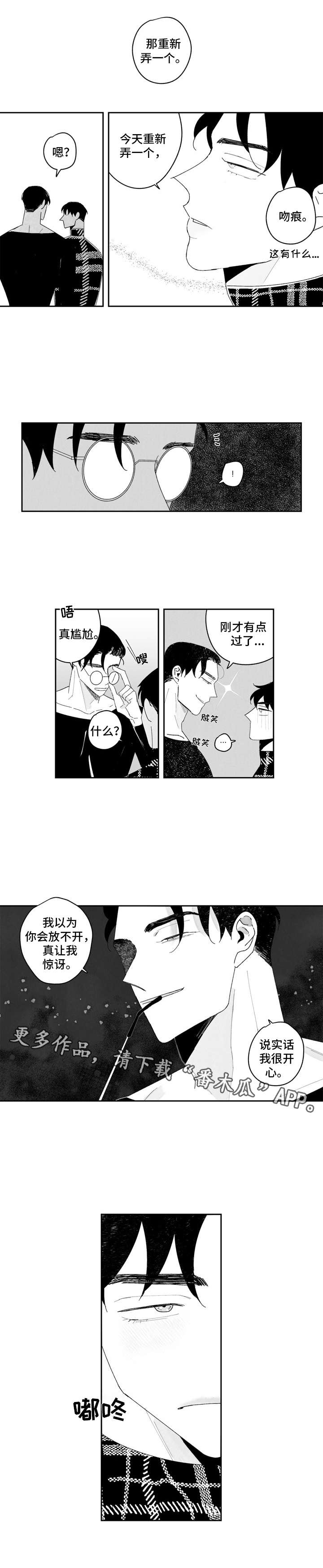 第8话8