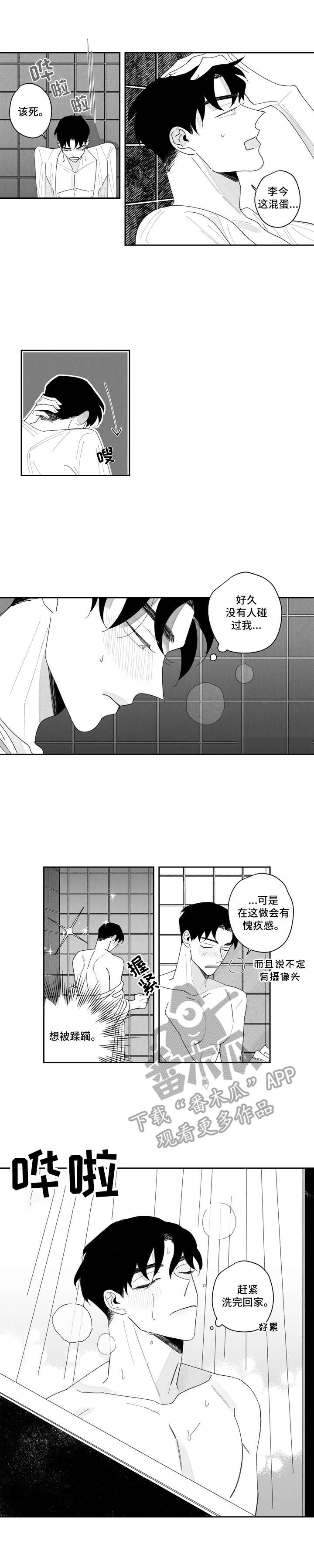 第4话0