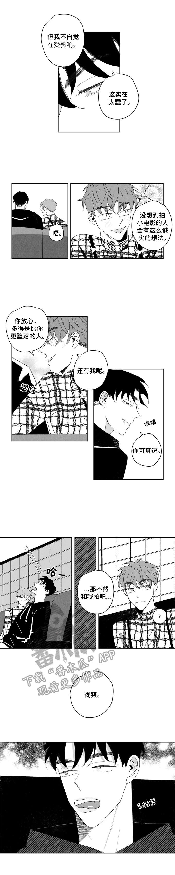 第4话7