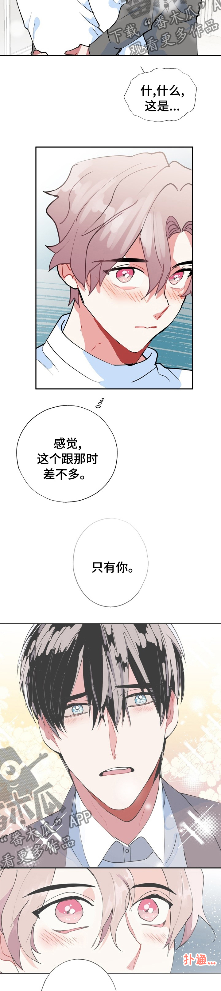 第64话11