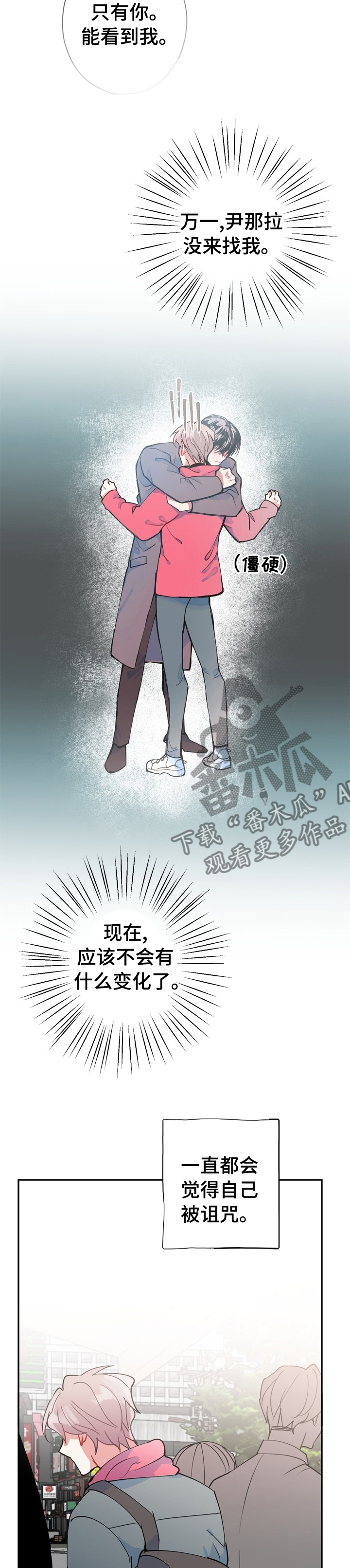 第64话12