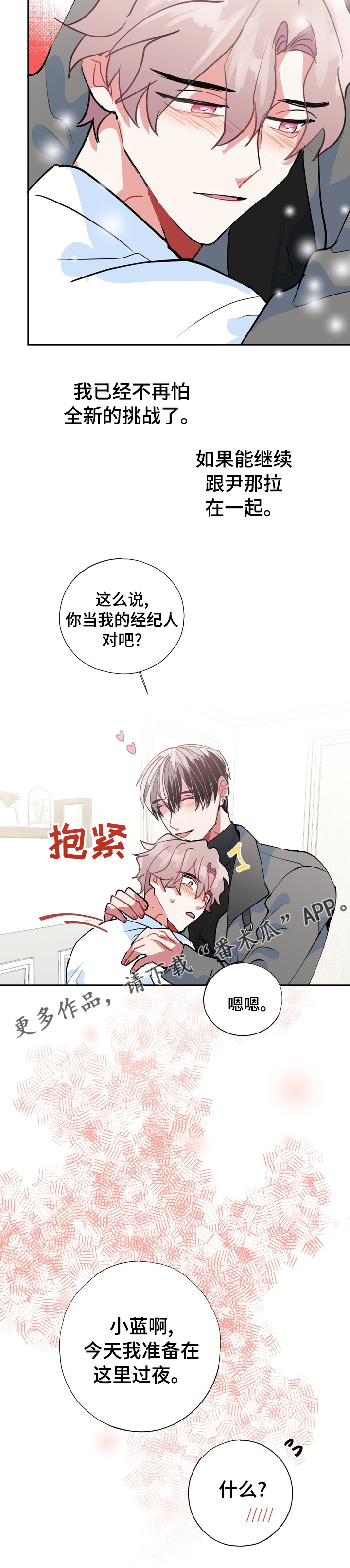第64话14