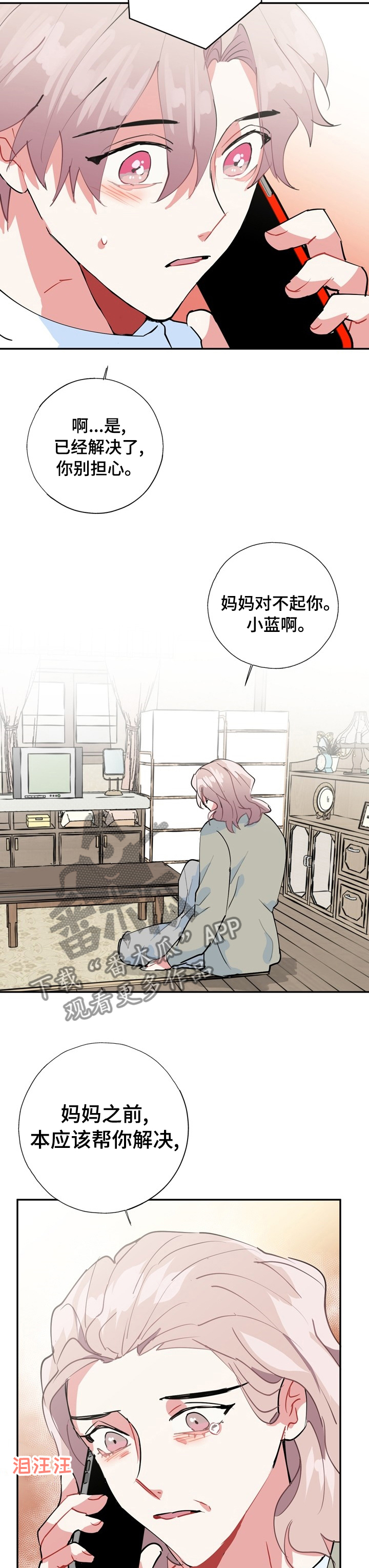 第64话3