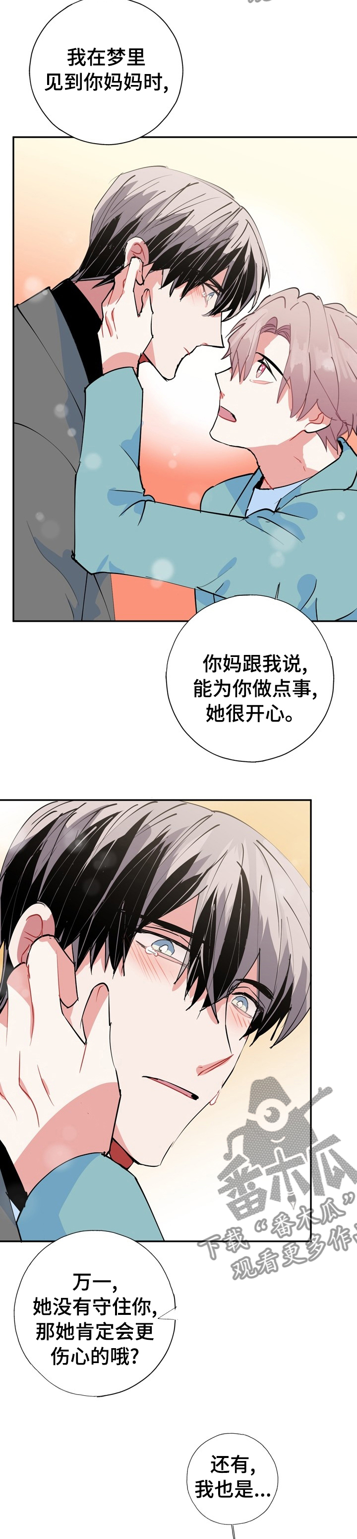 第63话10