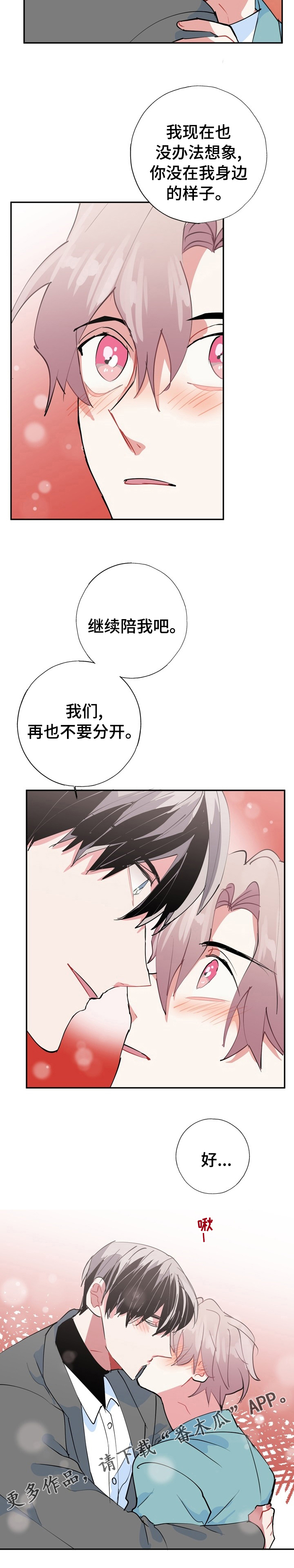 第63话12