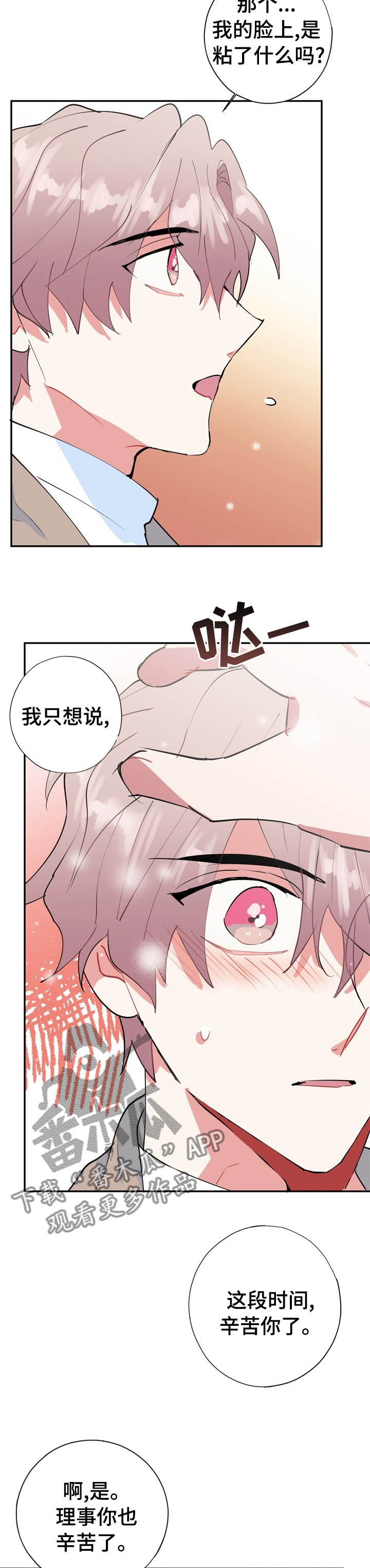 第63话2
