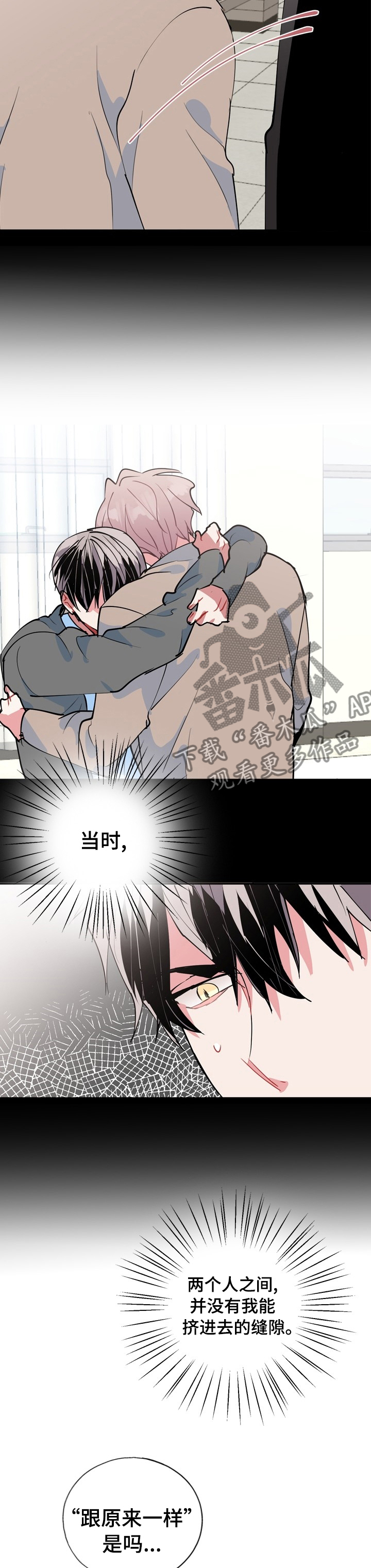 第63话4