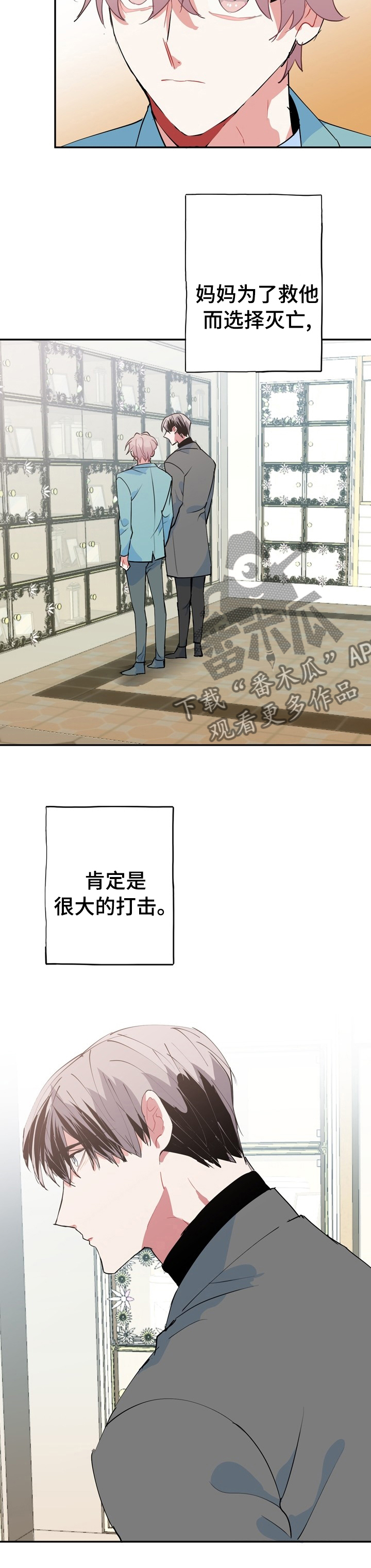 第63话6