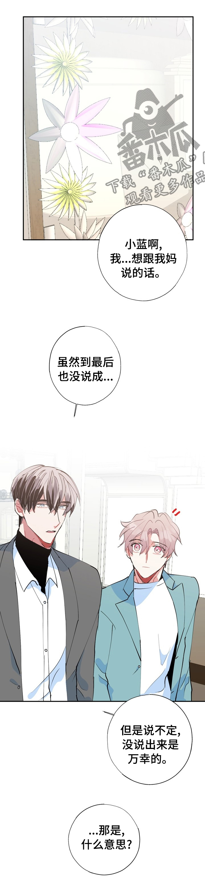 第63话7