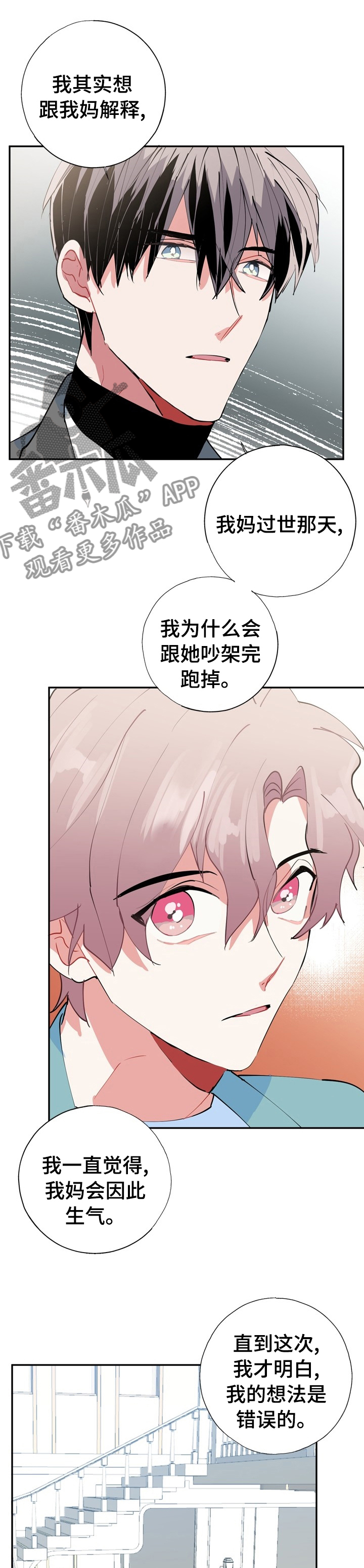 第63话8