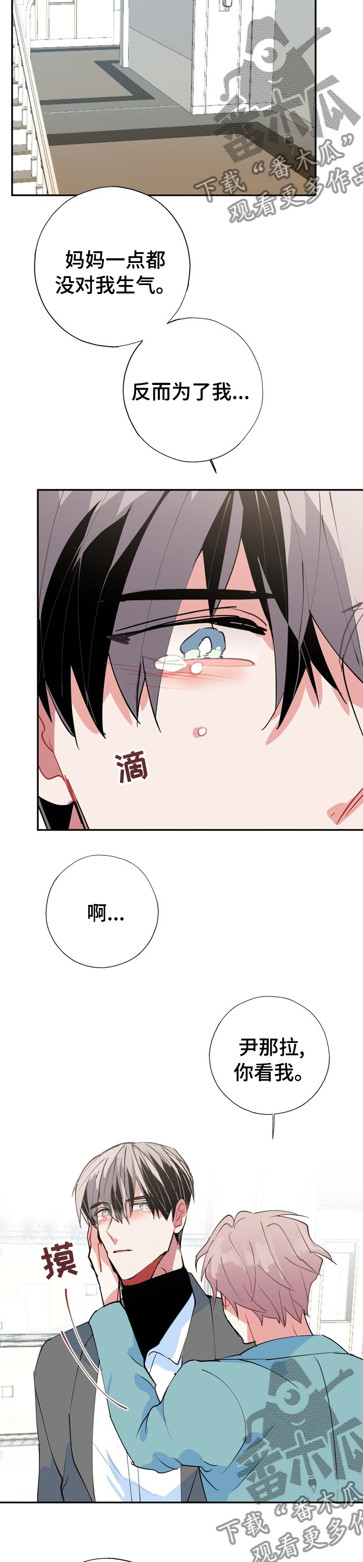第63话9