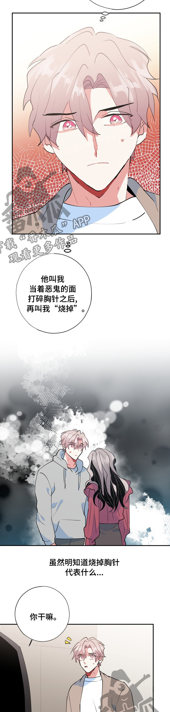 第62话1