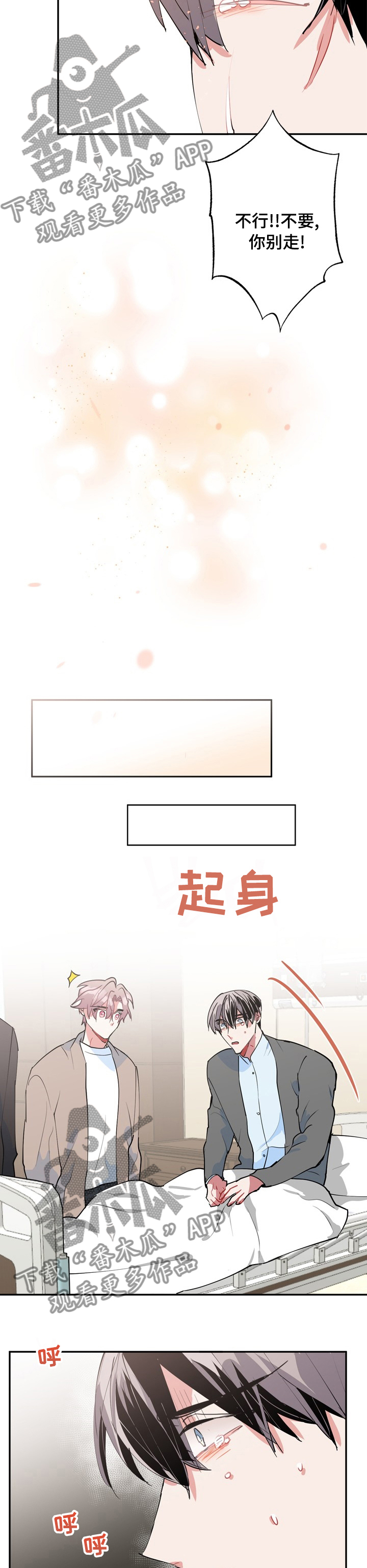 第62话8