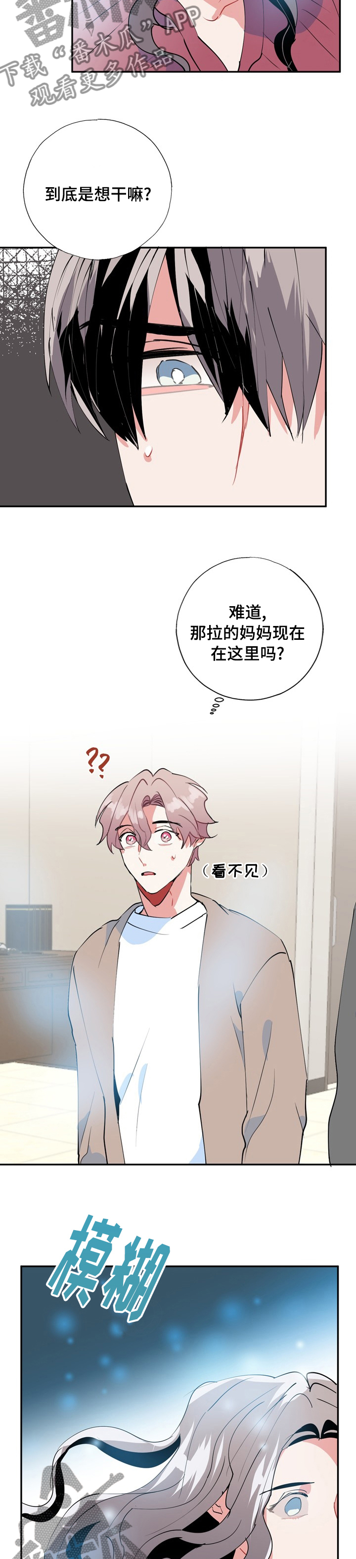 第61话1