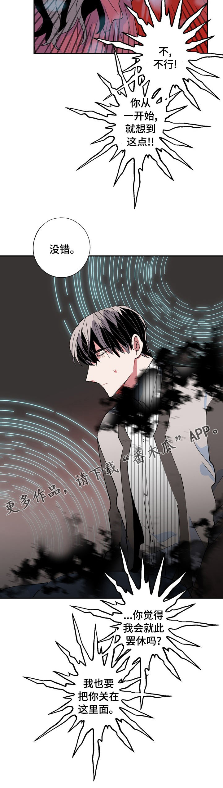 第61话10