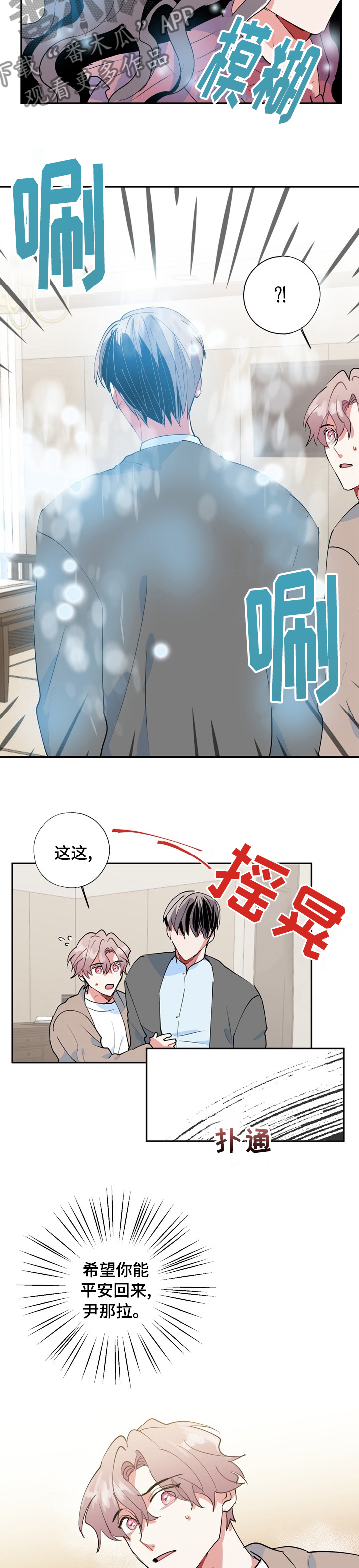 第61话2