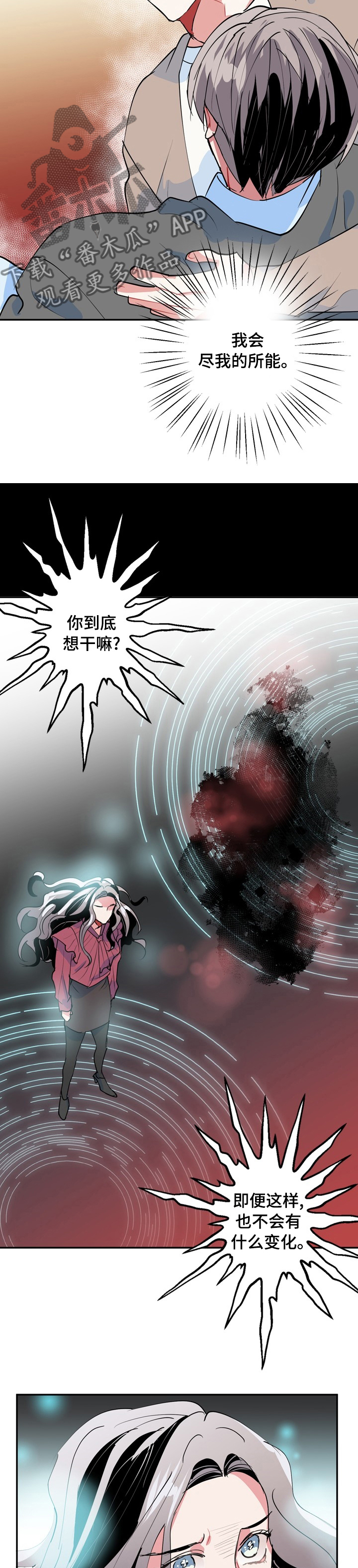 第61话3