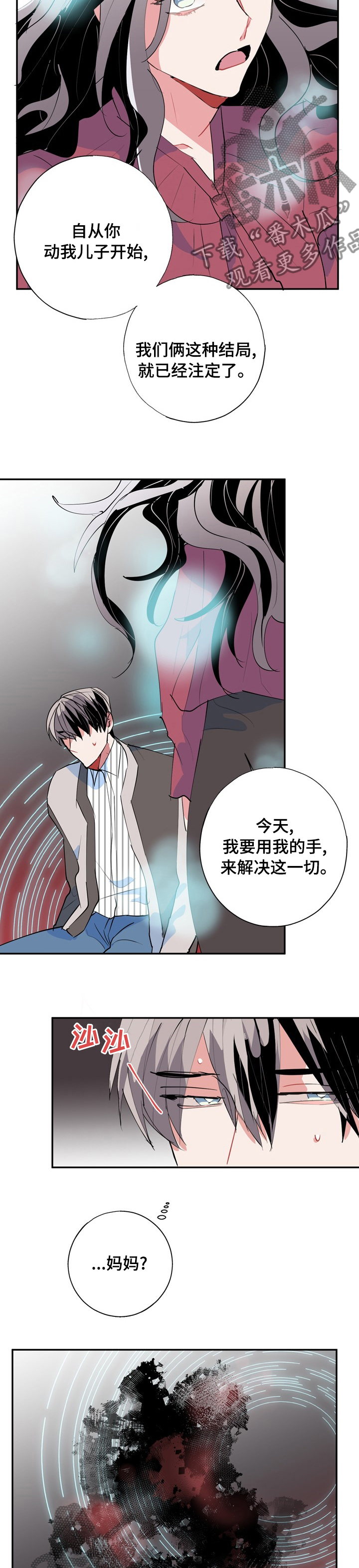 第61话4