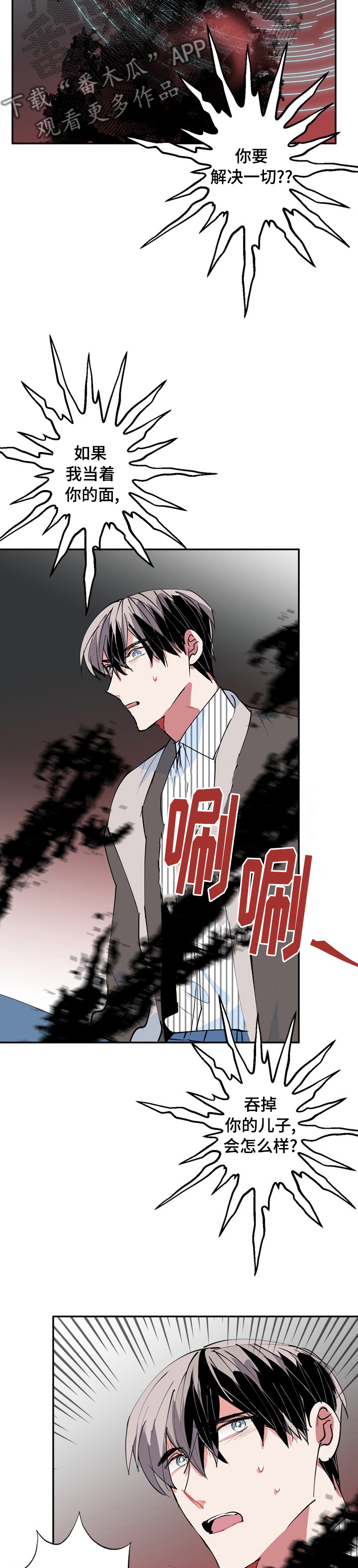 第61话5