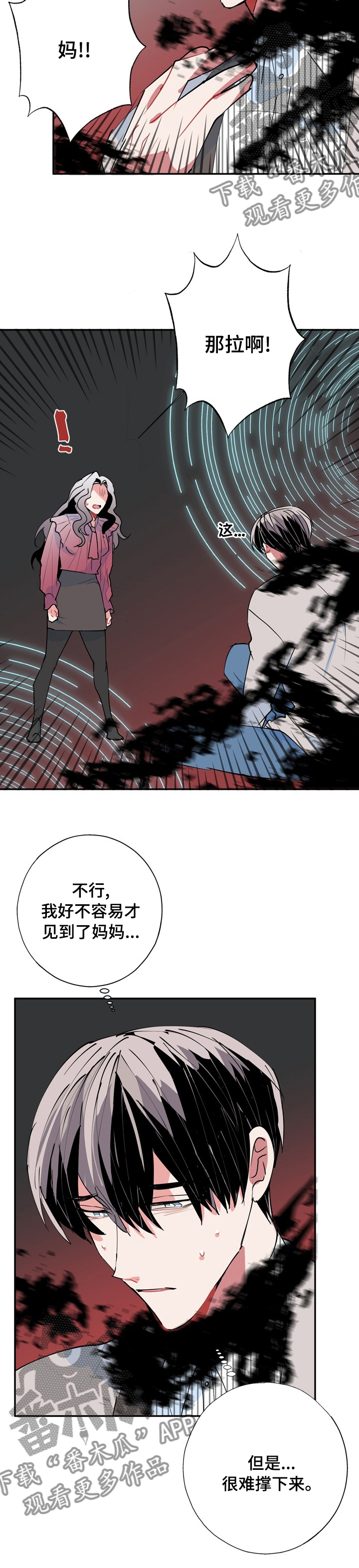第61话6