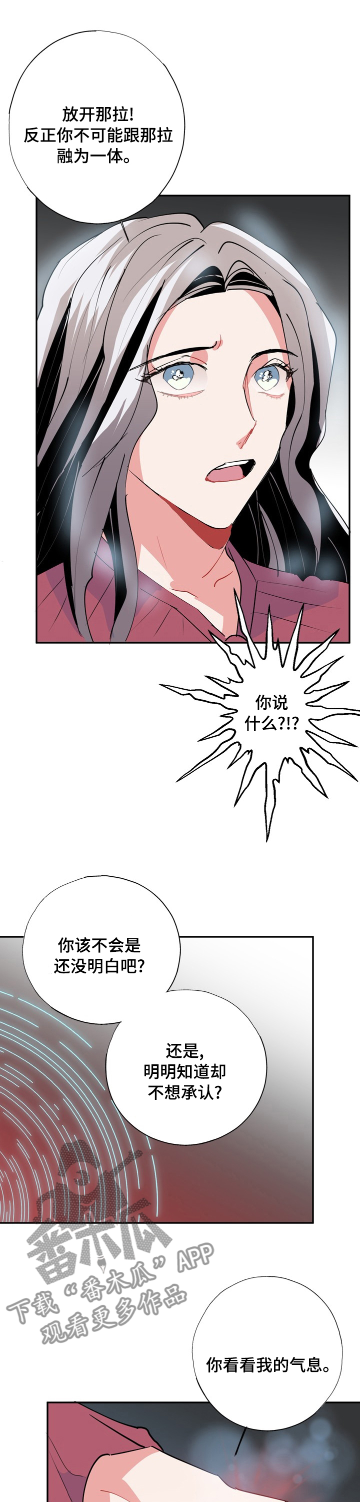 第61话7
