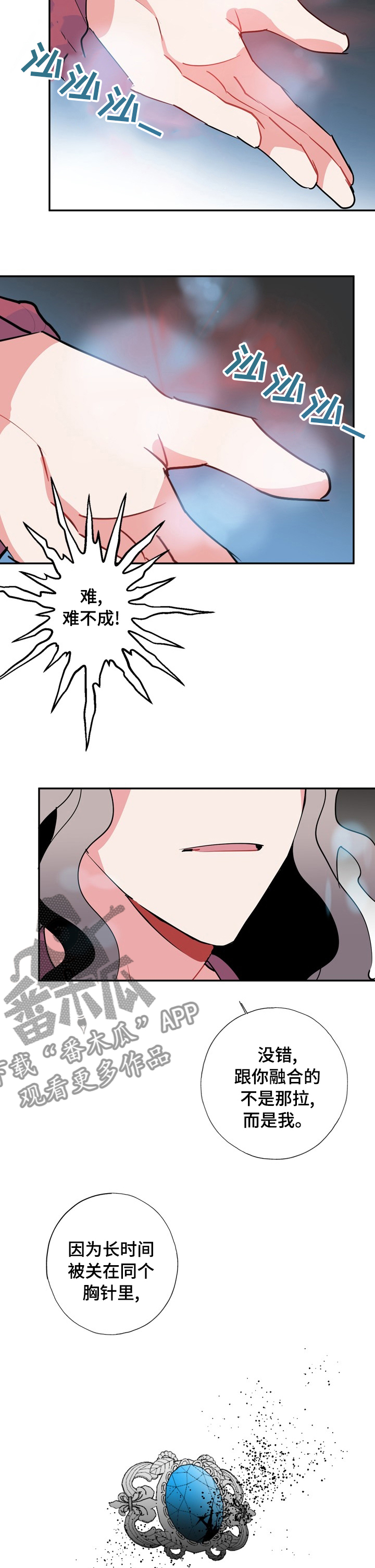 第61话8