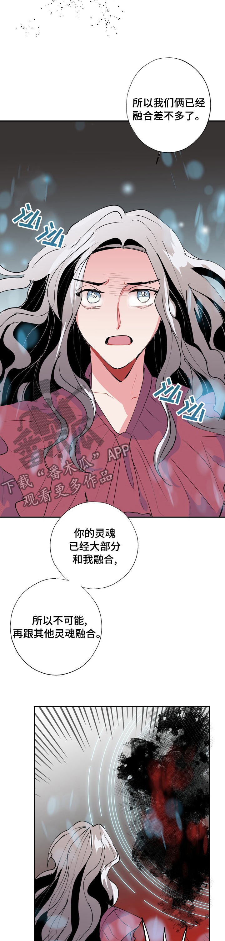 第61话9