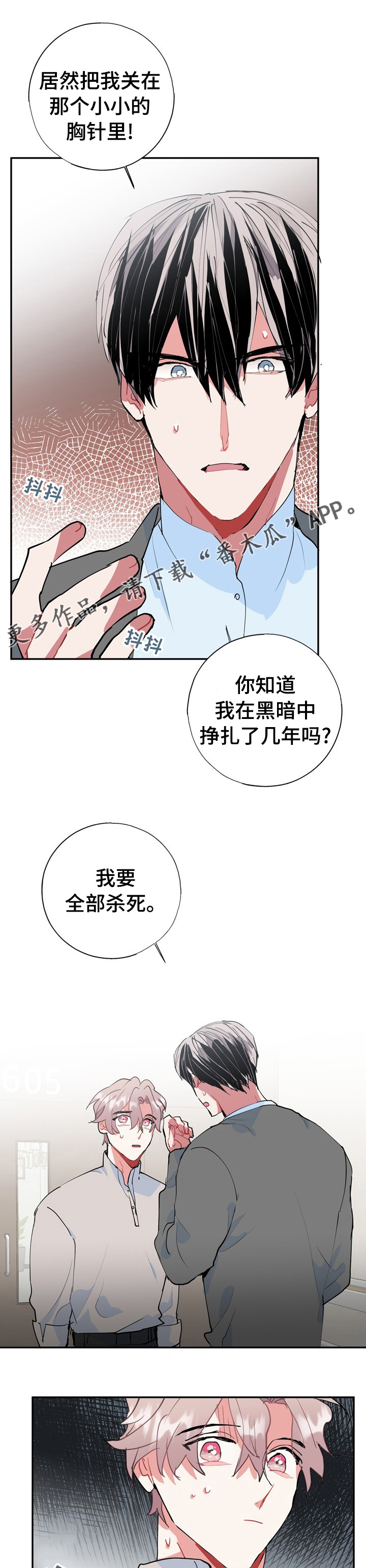 第60话0