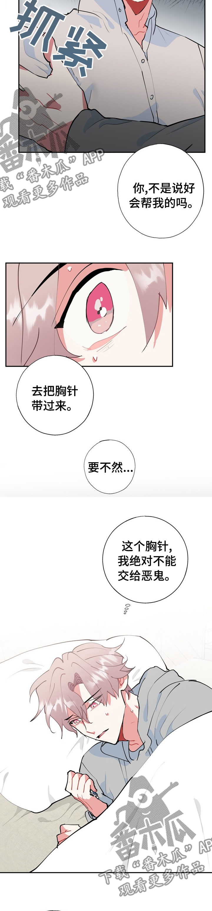 第60话1