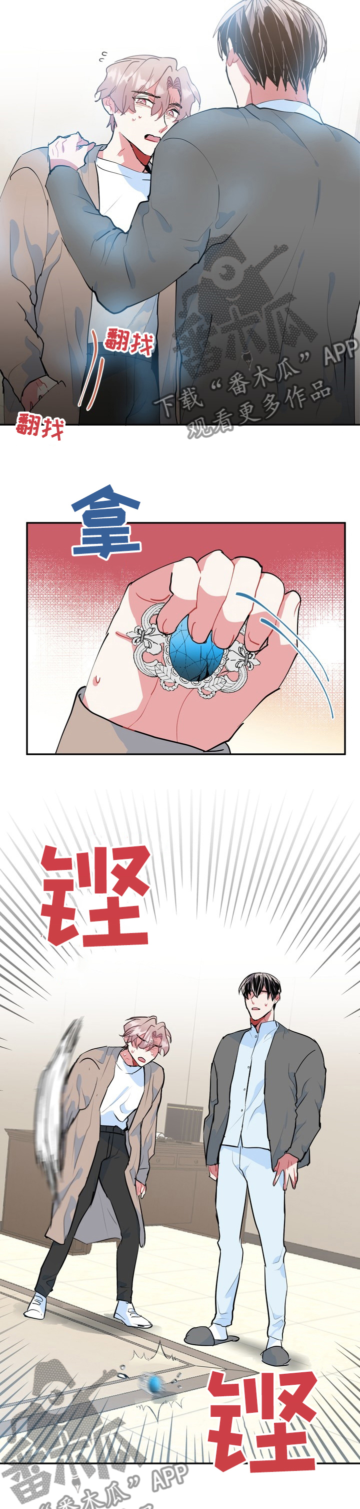 第60话10