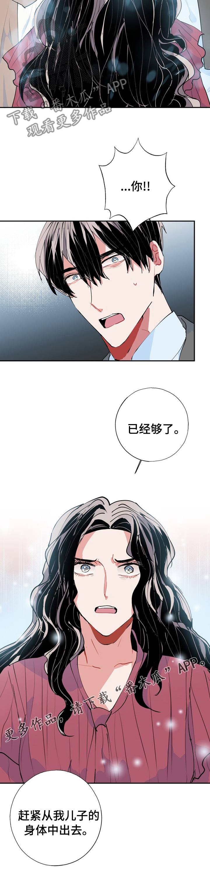第60话12