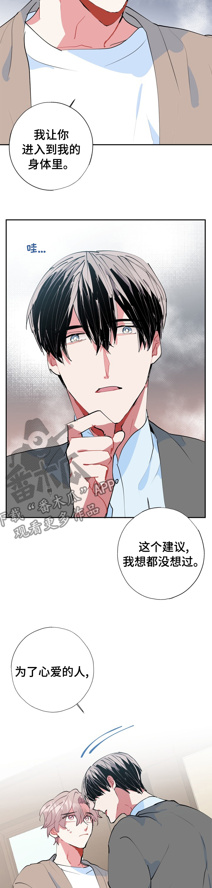 第60话6