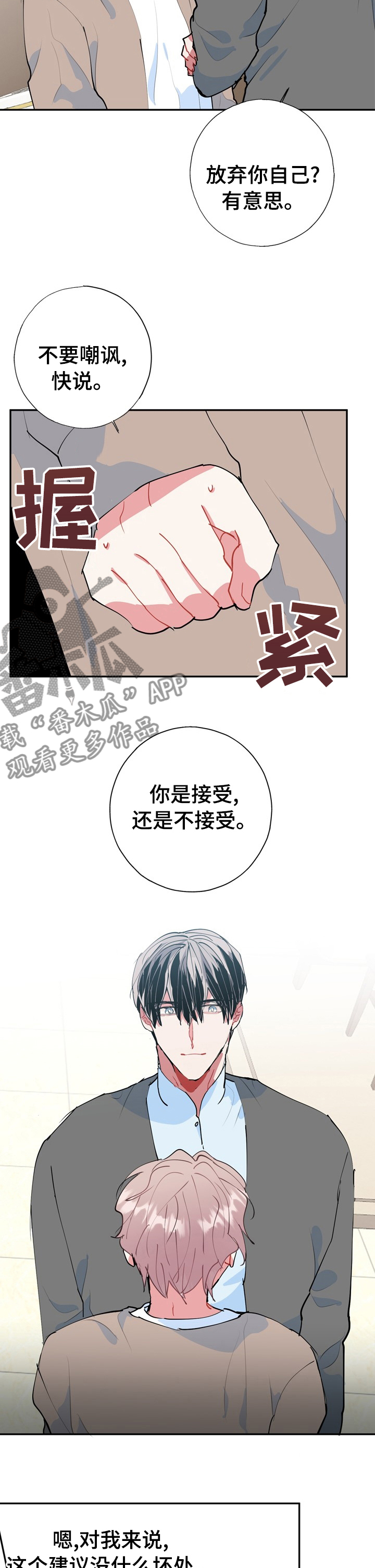 第60话7