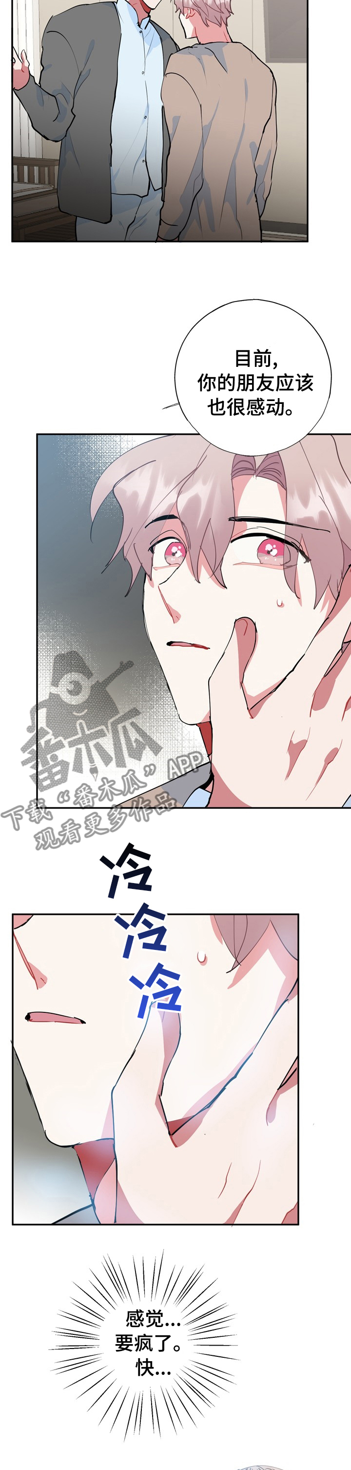 第60话9