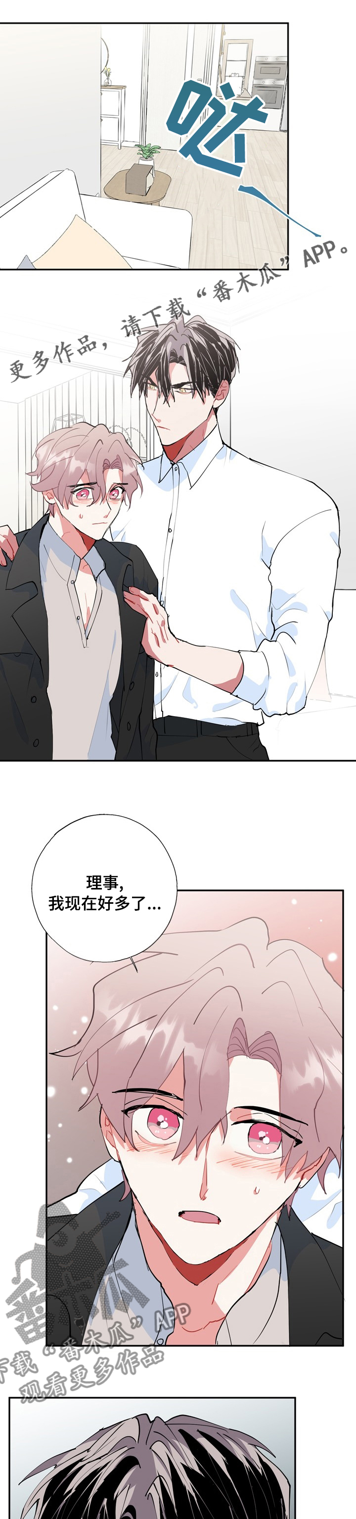 第59话0