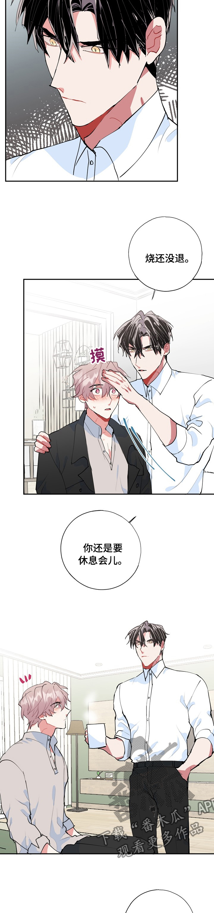第59话1