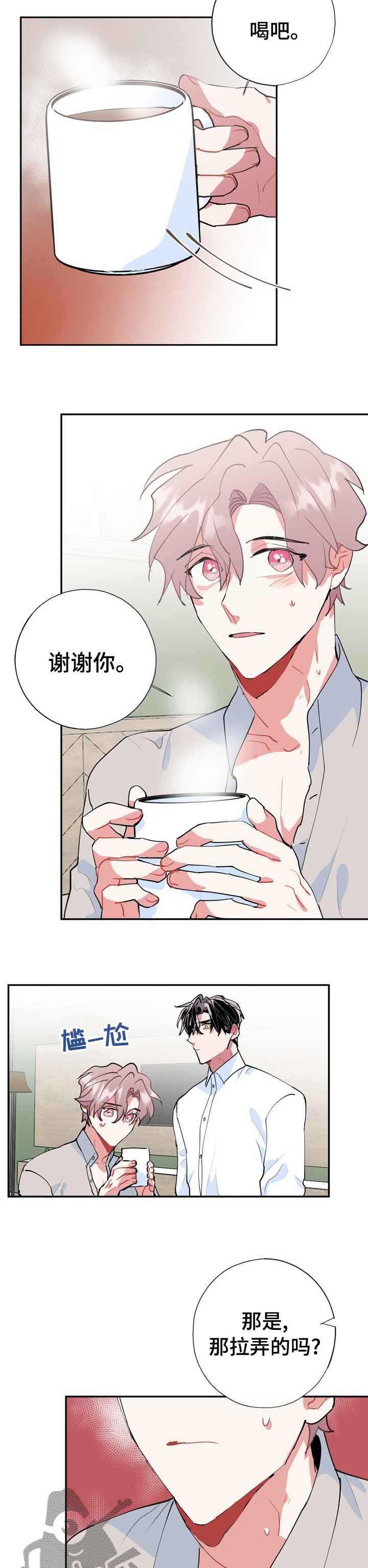 第59话2