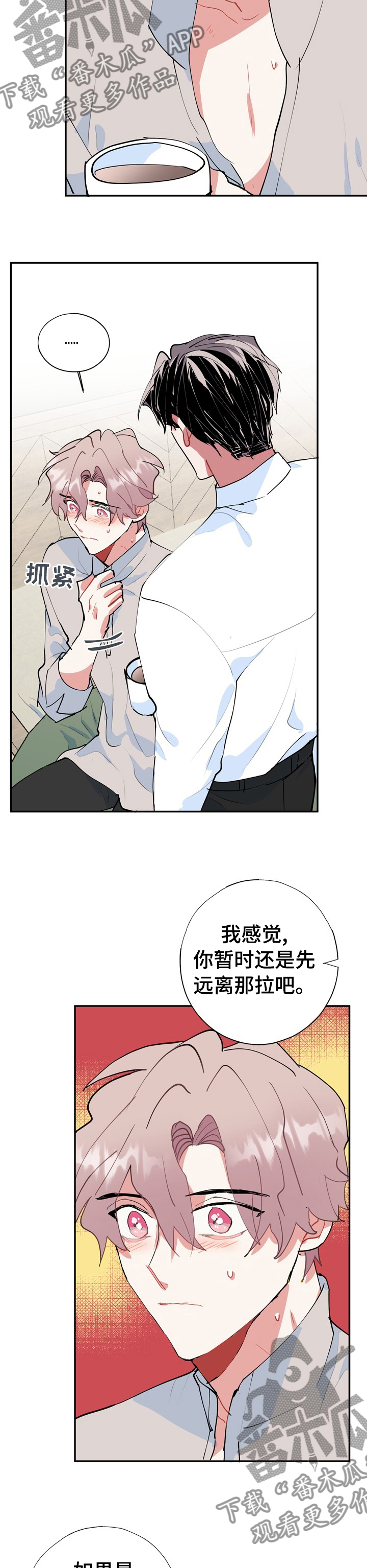 第59话3