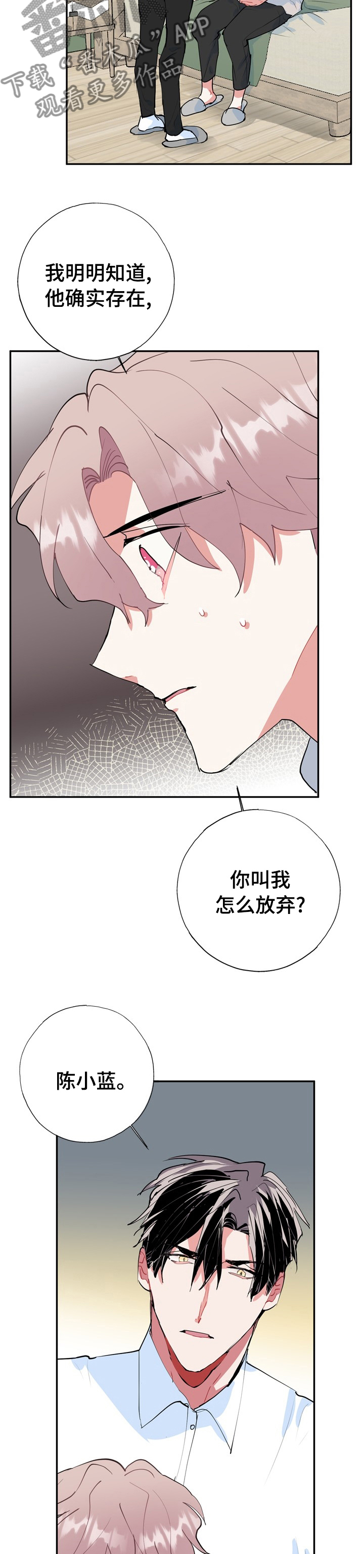 第59话5
